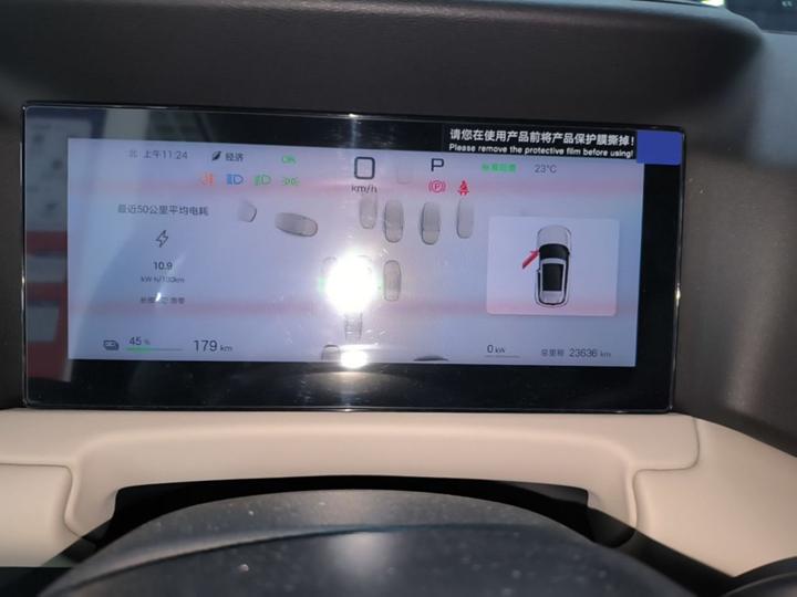 Yuan UP 2025 ADAS 401KM photo 7