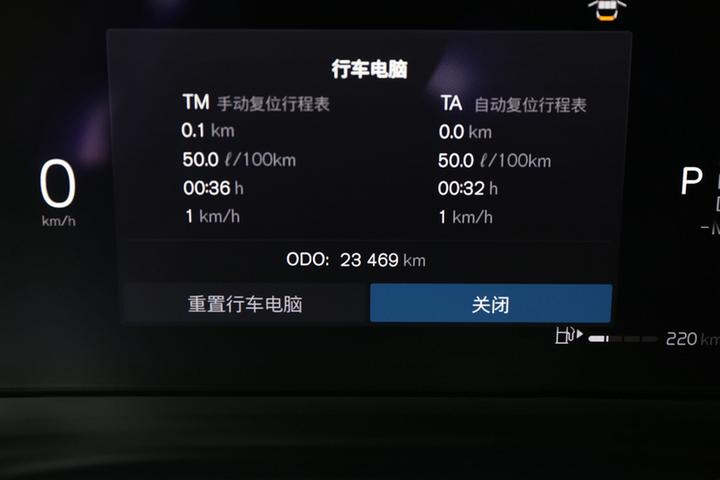XC40 2023 B4 AWD Luxury photo 2