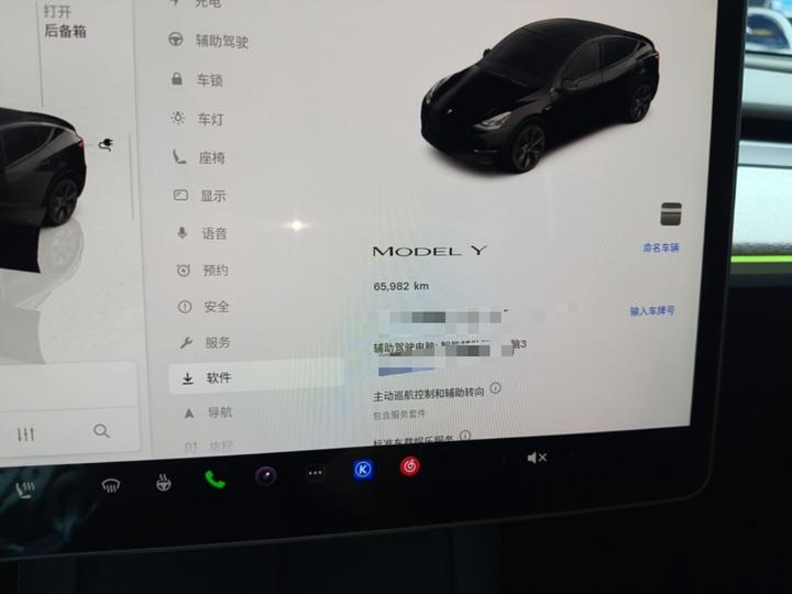 Model Y 2023 RWD photo 3