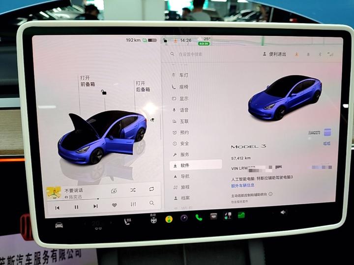 Model 3 2022 RWD photo 6