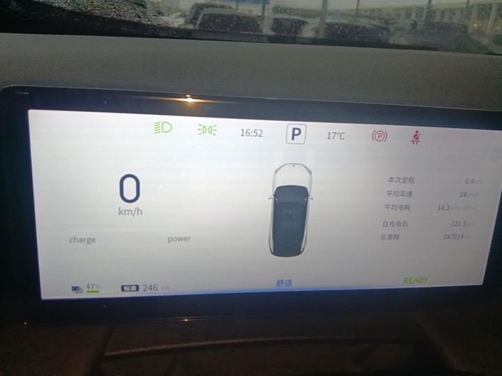 Aeolus L7 EV 2025 518 photo 3