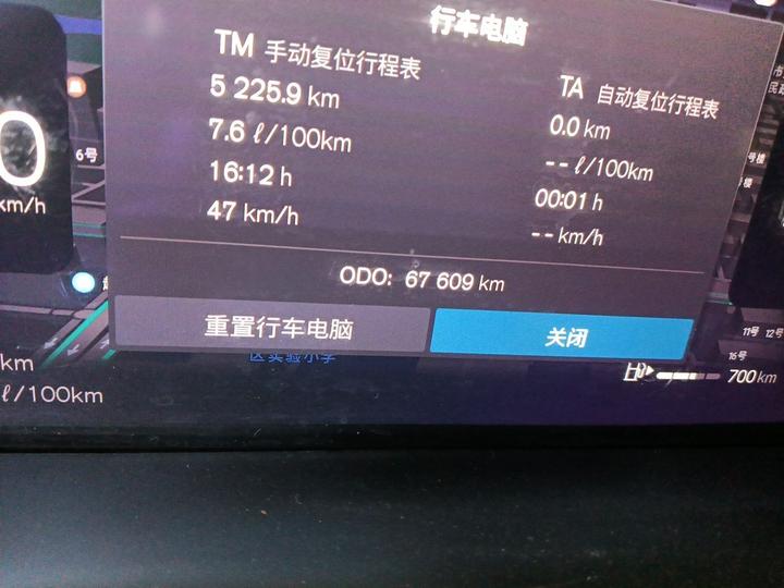 XC60 2024 B5 AWD Luxury photo 6