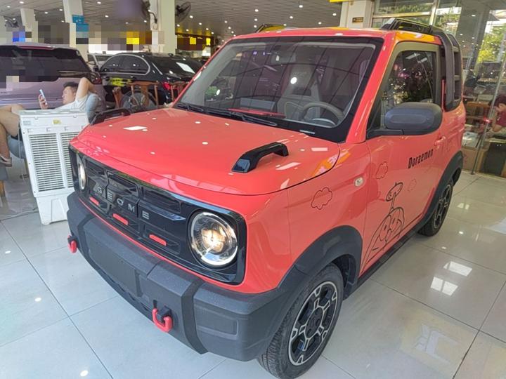 2024 Panda mini 200km Endurance Bear