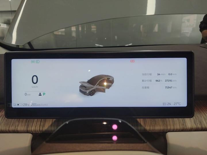 ET7 2022 100kWh Launch Edition photo 3