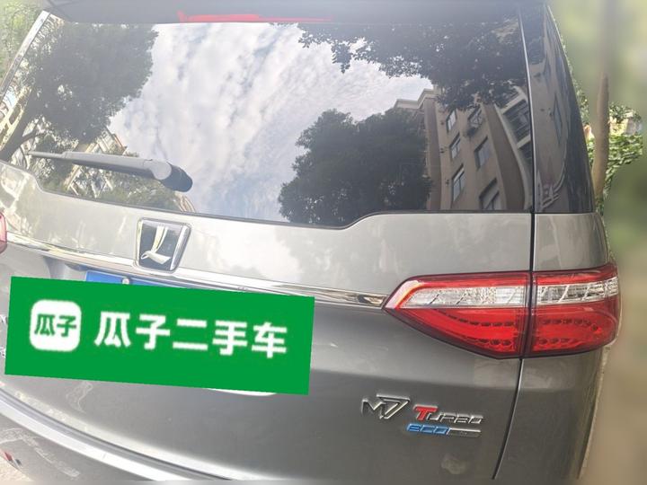 Luxgen 7 MPV 2016 2.0T Luxury photo 5
