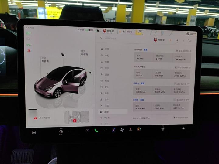 Model Y 2023 RWD photo 3