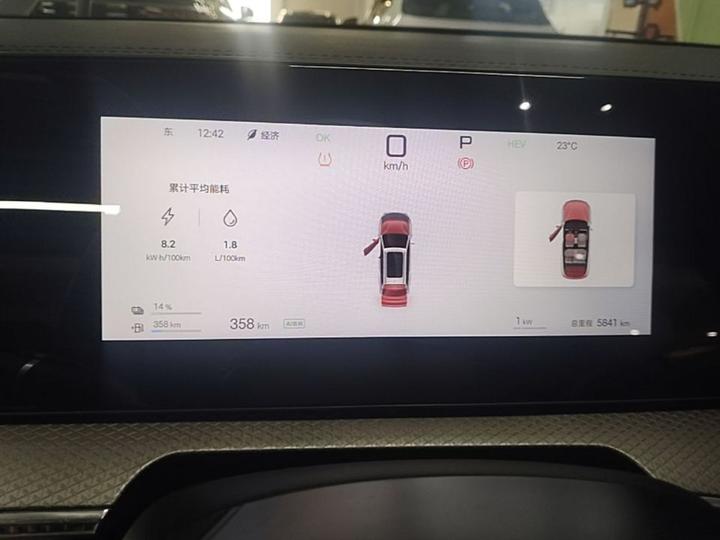 Song Pro EV 2025 2nd Gen ADAS DM-i 75KM photo 3