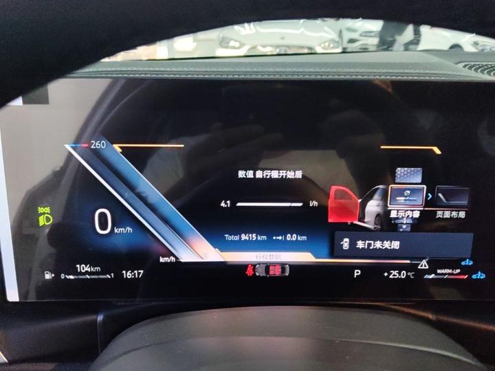 3 Series 2024 325Li M Sport Package photo 6