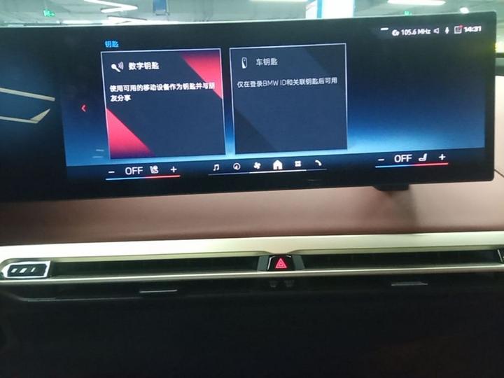 iX 2023 Facelift M60 photo 8