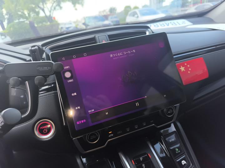 Breeze 2021 Hybrid 2.0L RWD Elite photo 7