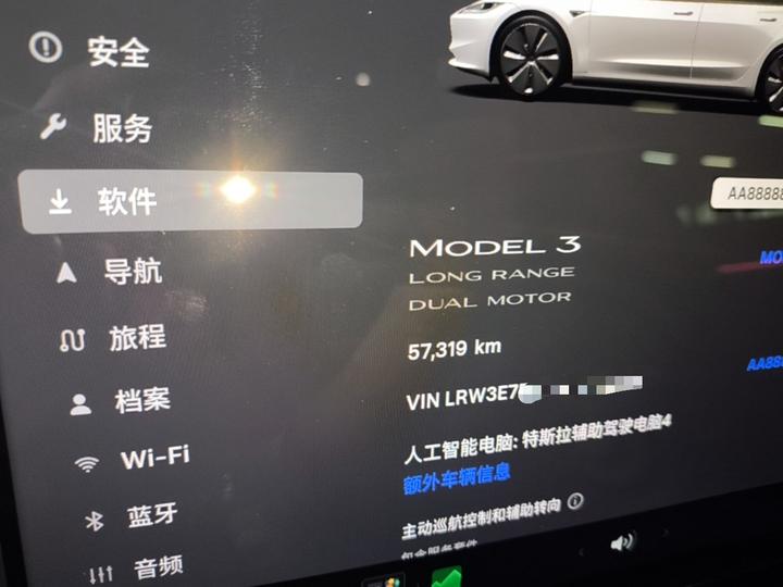 Model 3 2023 Long Range AWD photo 6