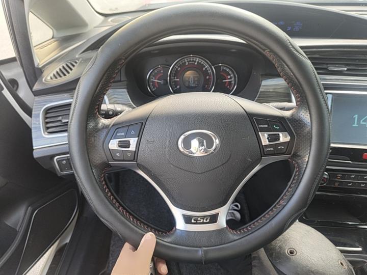 C50 2014 Upgraded 1.5T MT Elite photo 6