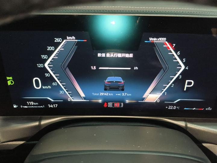 3 Series 2024 325Li M Sport Package photo 3