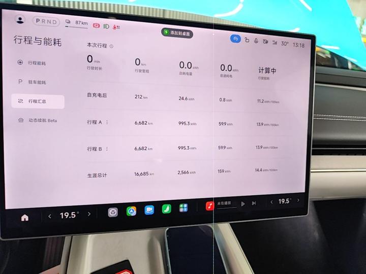 Xiaomi SU7 2024 RWD Long Range ADAS photo 8