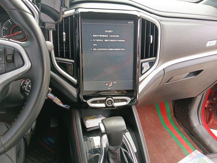 Zhonghua V3 2017 1.5L AT Elite photo 5