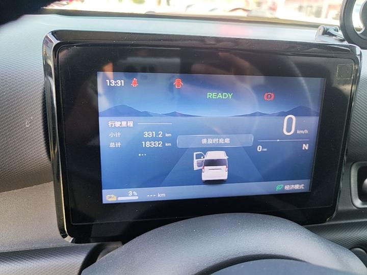 Wuling Zhiguang EV 2025 305km Progressive photo 7