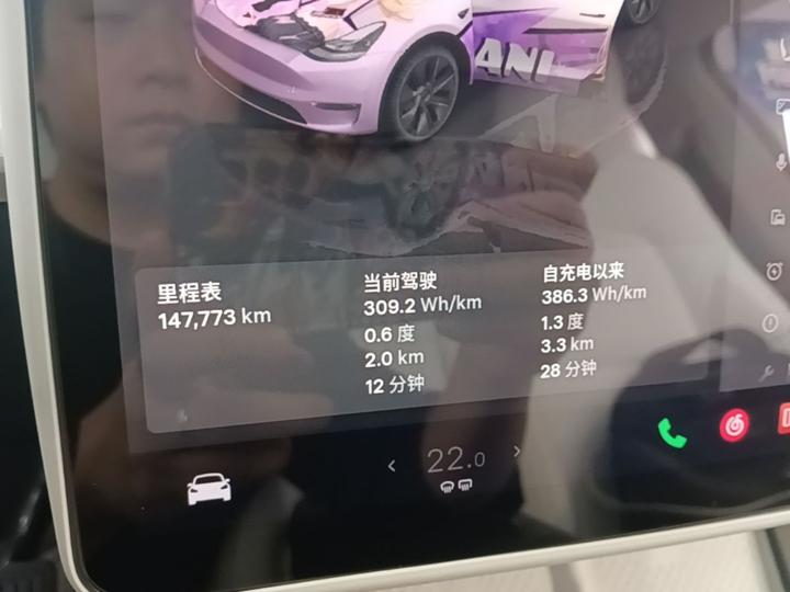 Model Y 2022 Facelift Long Range AWD photo 7