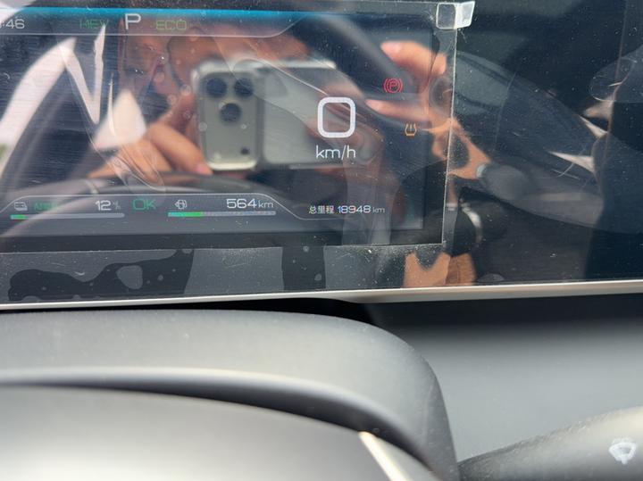 Qin L 2024 DM-i 120KM Leading photo 6