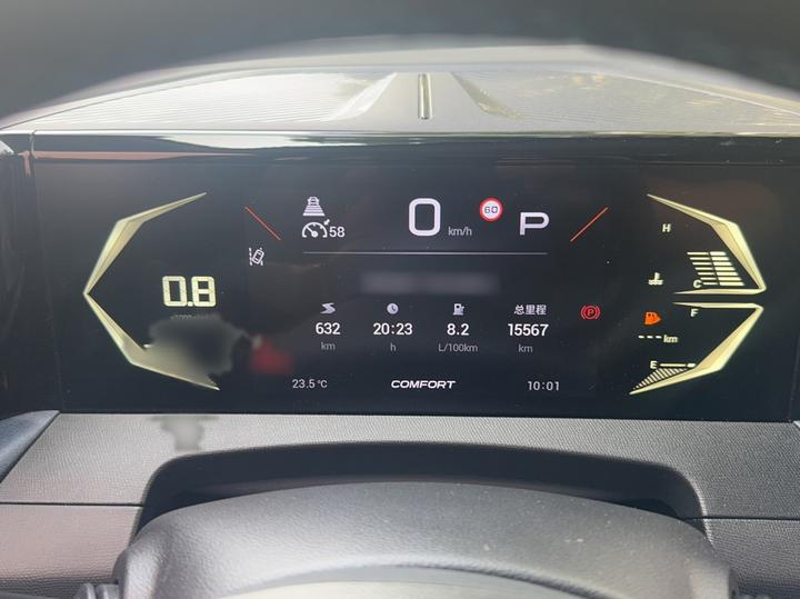 GAC Trumpchi GS3 2023 270T photo 7