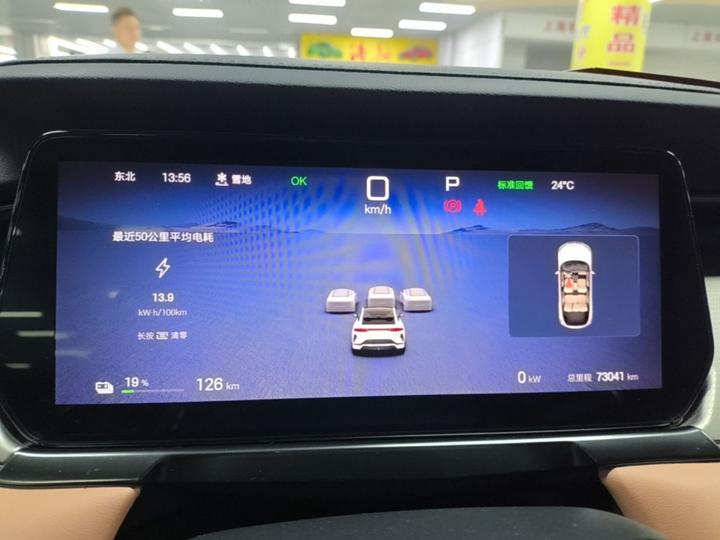 Song L EV 2024 662km Excellence photo 7