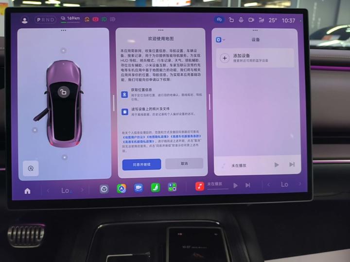 Xiaomi SU7 2026 AWD Max photo 8