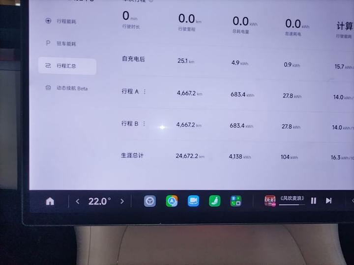 Xiaomi YU7 2025 RWD Long Range photo 3