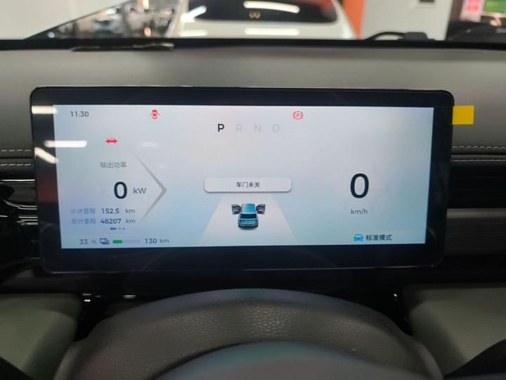 Plus 2024 Flagship 4-Seater photo 7