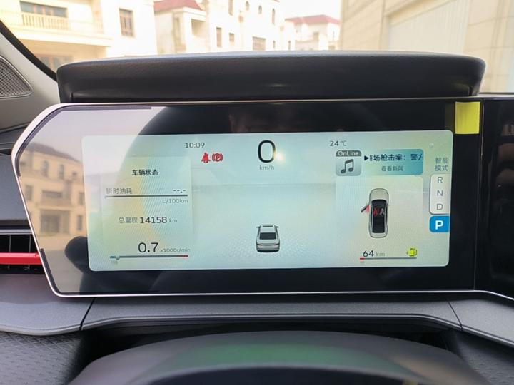2022 Binrui COOL 1.5T DCT photo 7