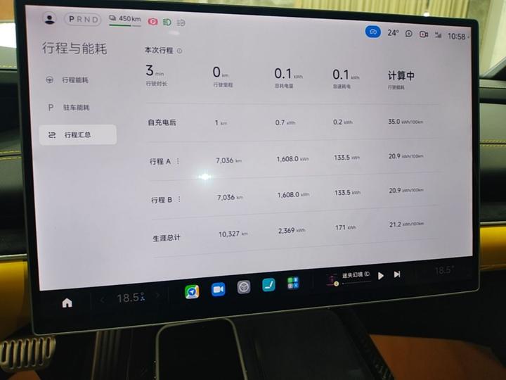 Xiaomi SU7 Ultra 2025 Ultra photo 7
