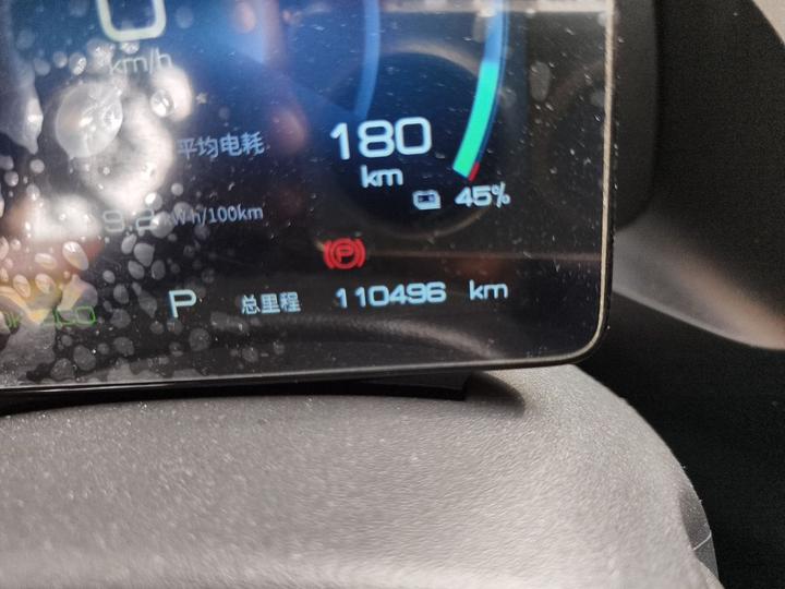 Qin PLUS 2021 EV 400KM photo 2
