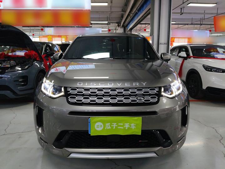 Discovery Sport 2022 249PS 5-Seater photo 2