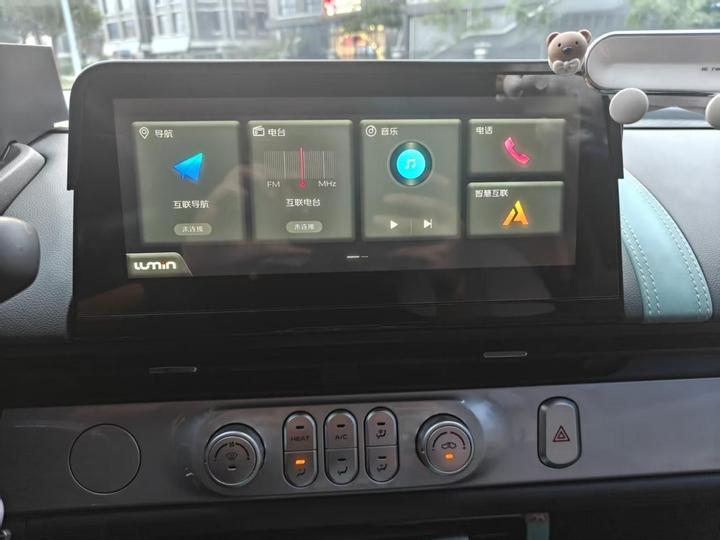 Nevo Changan Lumin 2024 301km photo 4