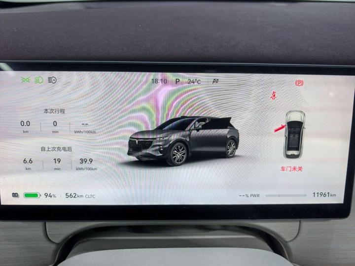 Voyah 2025 AWD Qiankun photo 2