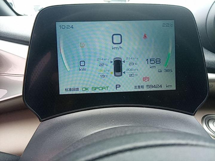 Dolphin 2023 420km photo 7