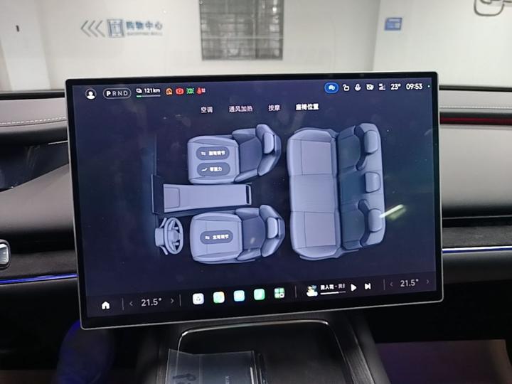 Xiaomi SU7 2026 RWD Pro photo 8
