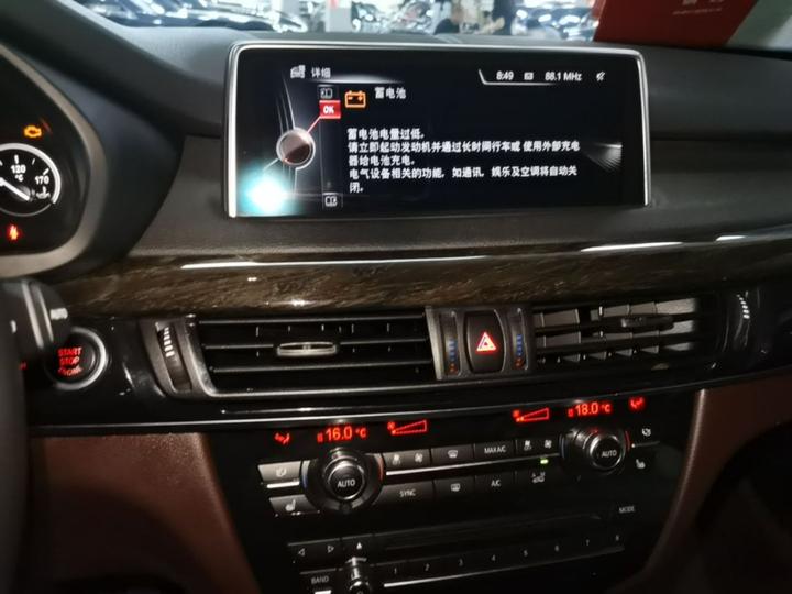 X5 Imported 2014 xDrive35i Leading photo 4