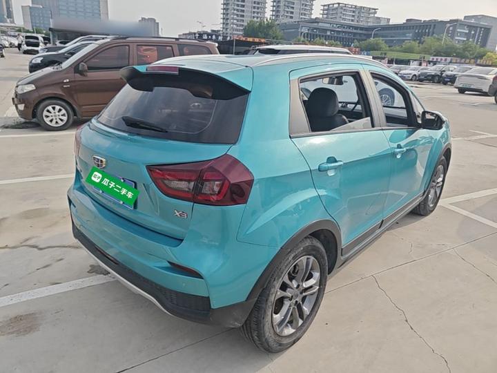 Vision X3 2020 1.5L CVT Premium photo 4