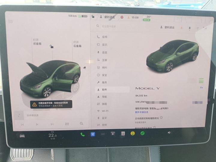 Model Y 2022 RWD photo 7