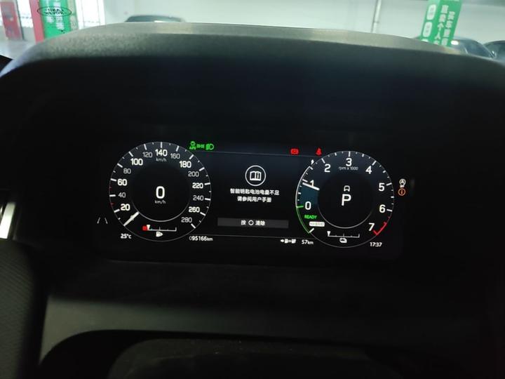 Discovery Sport EV 2022 Facelift P300e photo 2