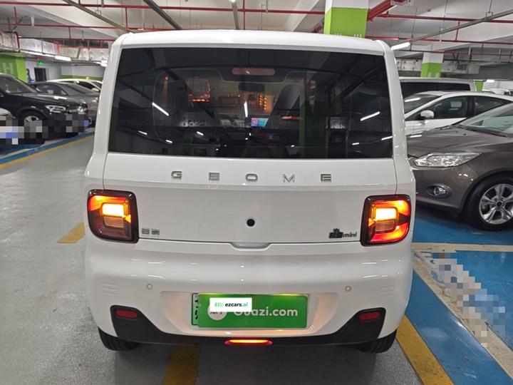 2023 Panda mini 200km Endurance Bear photo 3