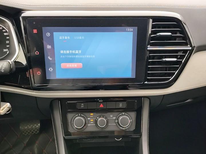 VS5 2024 280TSI AT photo 8