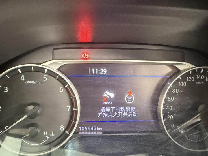 Teana 2021 2.0T XL Upper AD1 Smart Pilot photo 7
