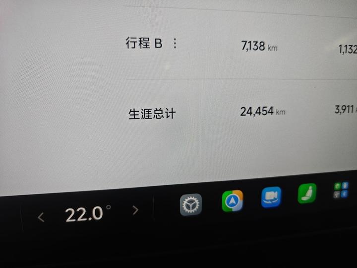 Xiaomi SU7 2024 RWD Long Range ADAS photo 2