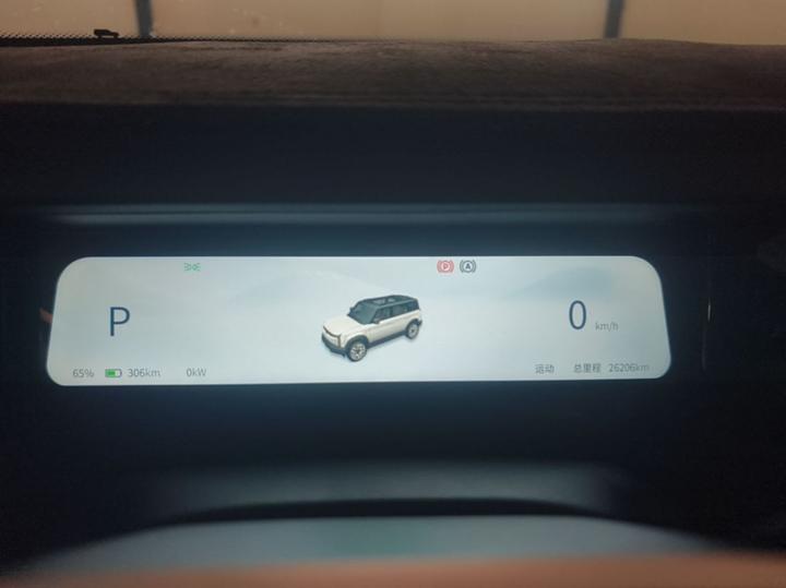 iCAR 03 2024 472km AWD Long Range photo 7