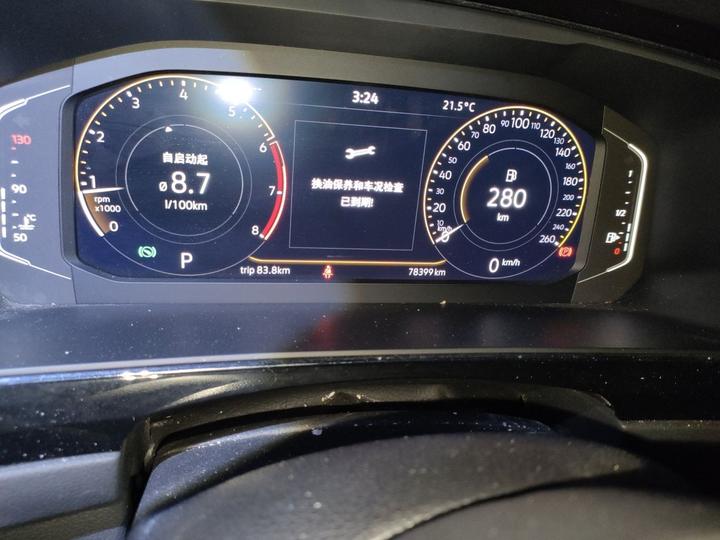 Tiguan L 2021 330TSI AT RWD Smart photo 6
