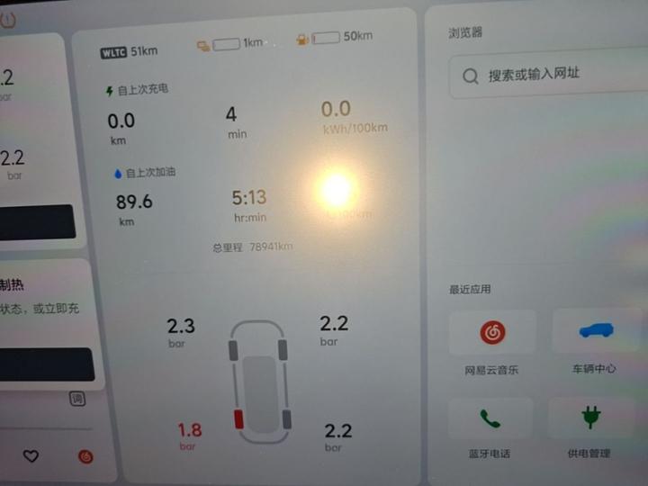 Li Auto L6 2024 Pro photo 7