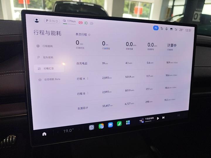 Xiaomi SU7 2024 AWD Extended Range High-end ADAS Max photo 7