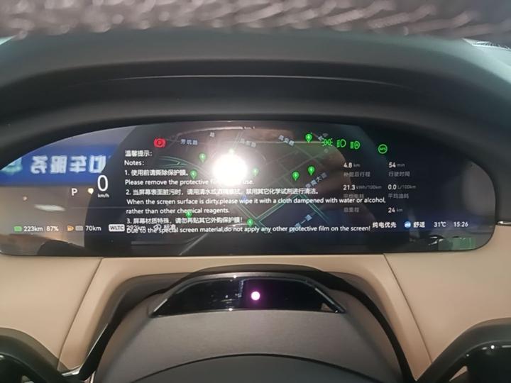 8X 2026 Ultra 55kWh photo 3