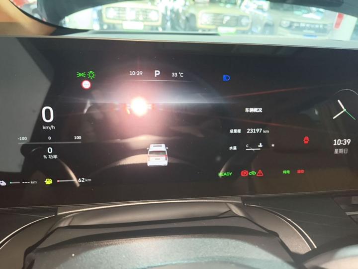 2023 AWD Executive Extended photo 7