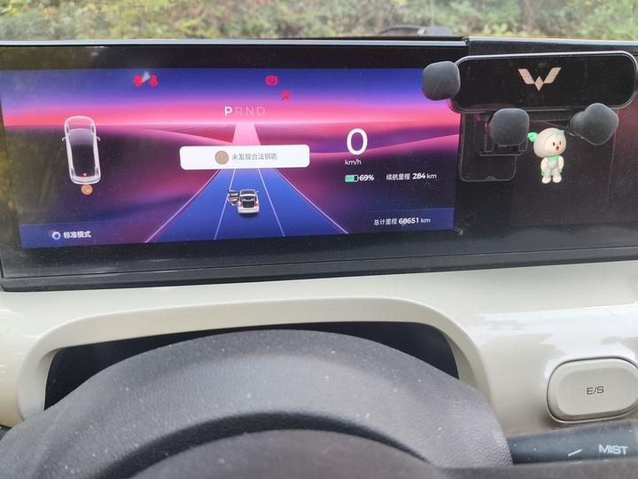Wuling Bingo 2023 410km Exclusive photo 6